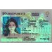 Massachusetts IDs Massachusetts IDs